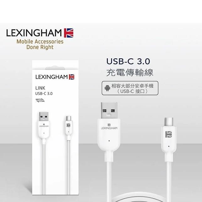 【Lexingham】USB-C / Type-C 高速傳輸線 (1M) 品號L5720