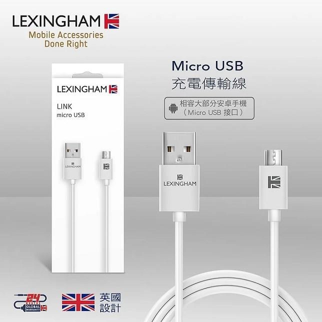 【Lexingham】Micro USB 傳輸充電線 (1M) 品號L5700(保固24個月)