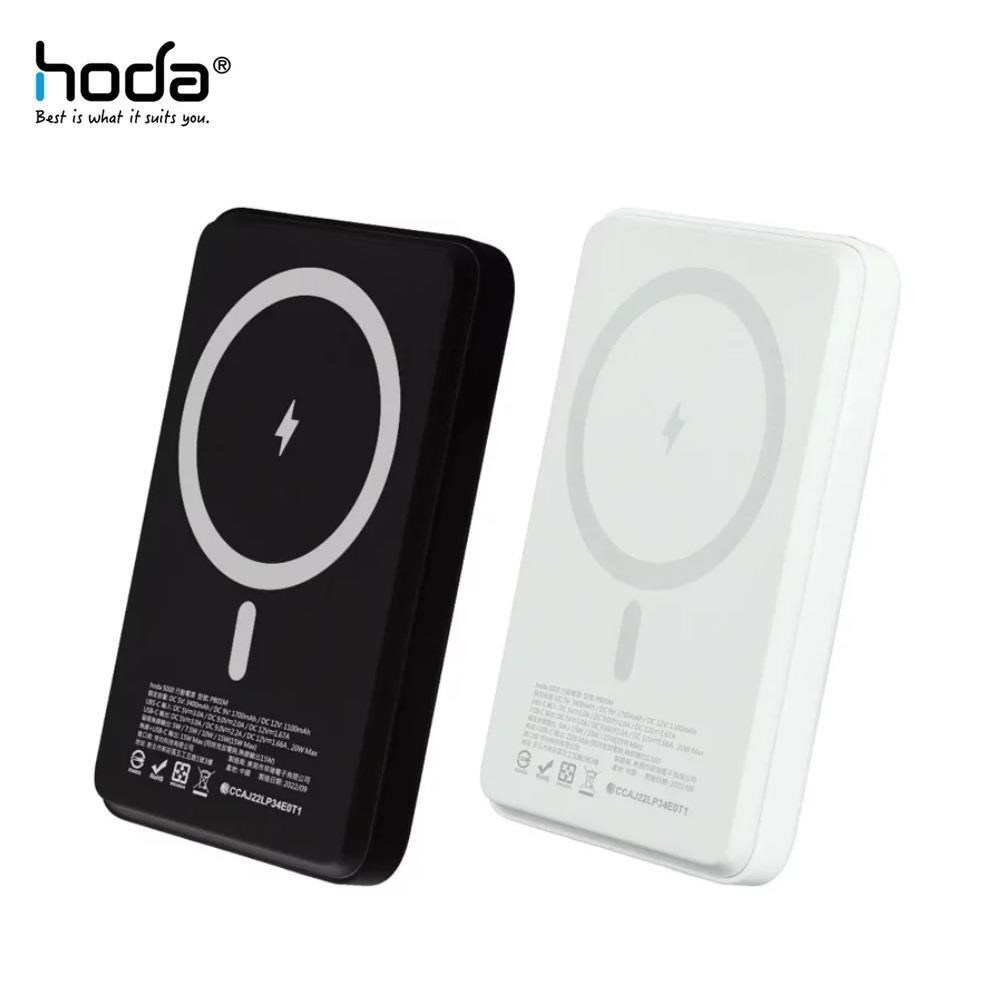 Hoda Magnetic Wireless Power Bank 5000mah 磁吸式行動電源
