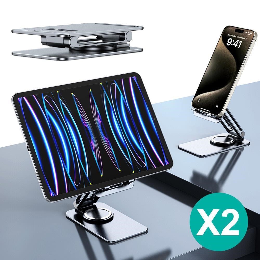 【TOTU】2入 鋁合金桌上型手機/平板折疊旋轉支架 TS-2系列 拓途