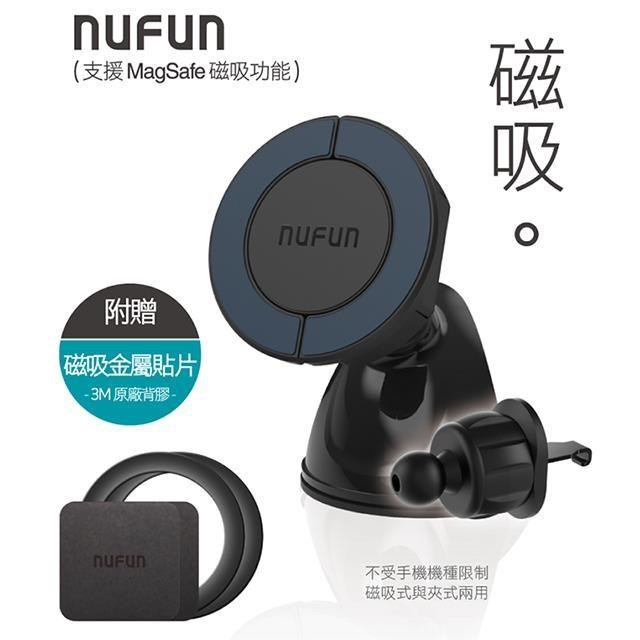 peripower NUFUN MT-18 雙模式萬向手機架
