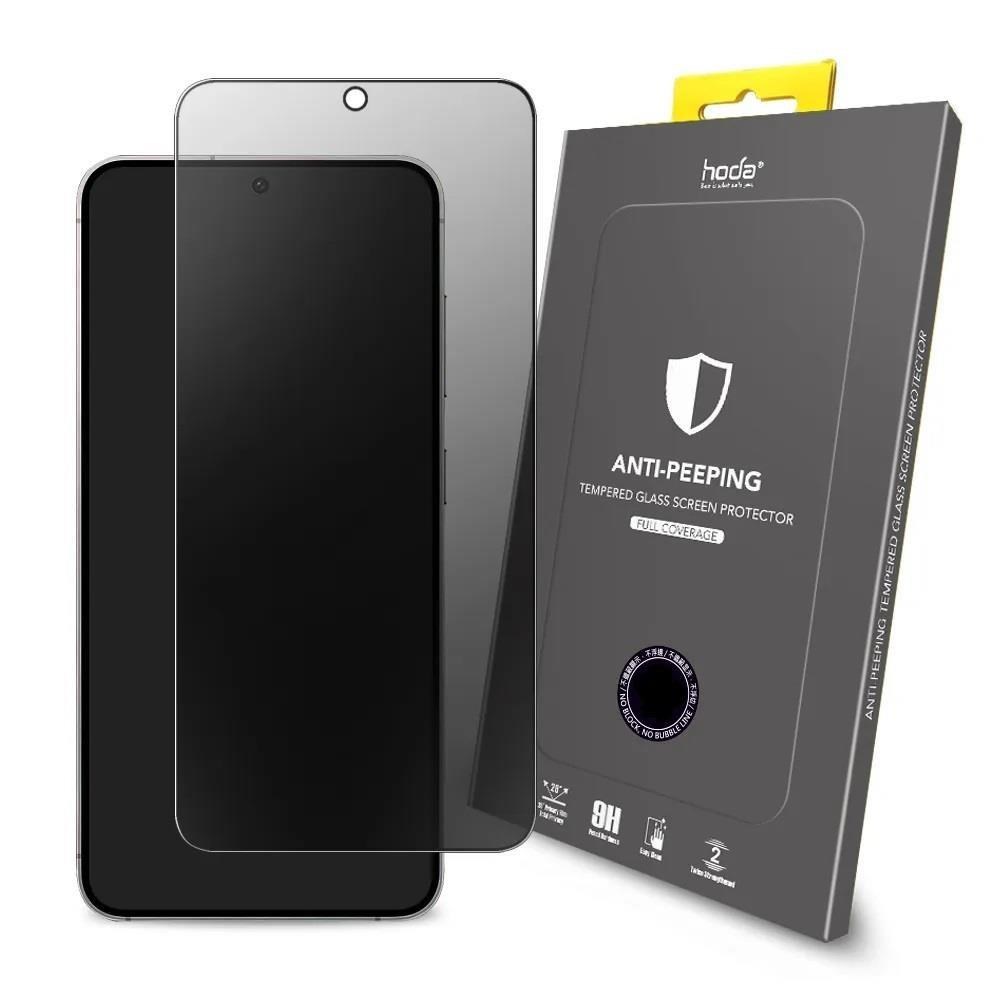 Hoda Samsung S25 系列 防窺滿版玻璃保護貼 適用S25/Plus/Ultra