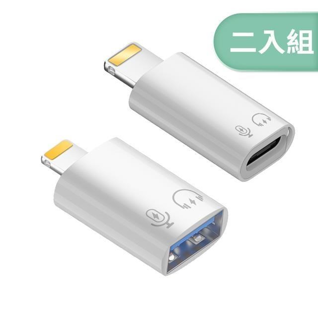Kamera Type-C母/USB-A轉Lightning公 轉接頭