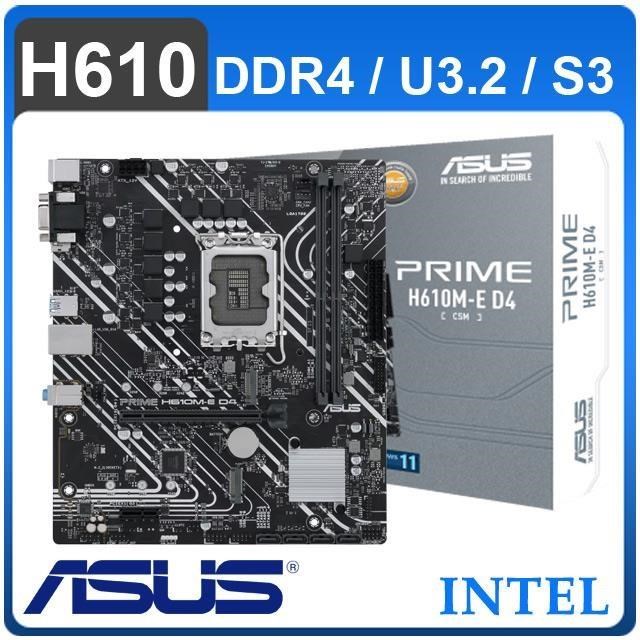ASUS 華碩 PRIME H610M-E D4-CSM LGA1700主機板 (M-ATX/3+1年保)