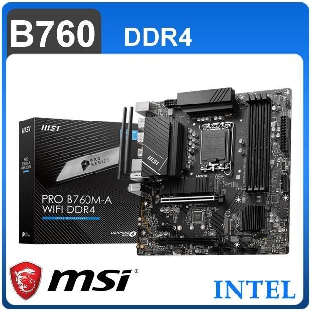 MSI 微星 PRO B760M-A WIFI DDR4 LGA1700主機板 (M-ATX/3+1年保)