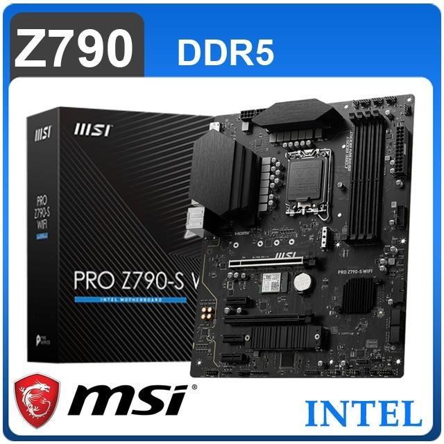 MSI 微星 PRO Z790-S WIFI D5 LGA1700主機板(ATX/3+1年保)