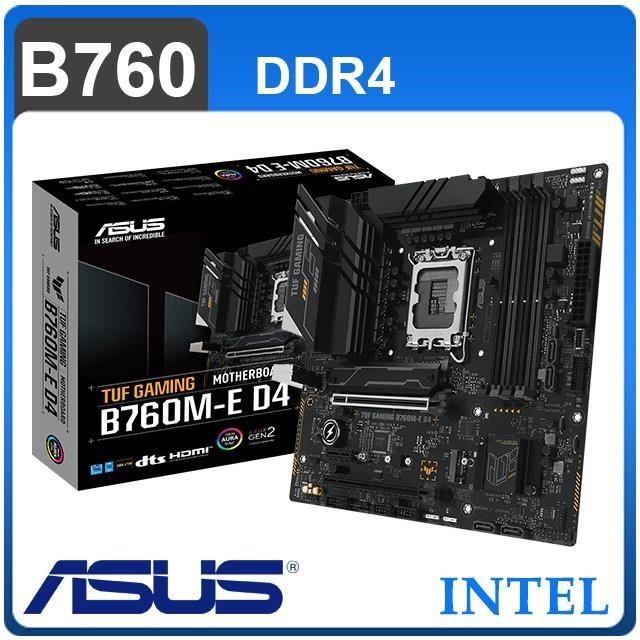 ASUS 華碩 TUF GAMING B760M-E D4 LGA1700主機板 (M-ATX/3+2年保)