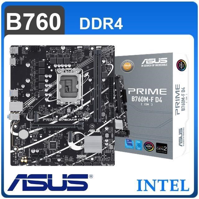 ASUS 華碩 PRIME B760M-F D4-CSM LGA1700主機板 (M-ATX/3+1年保)