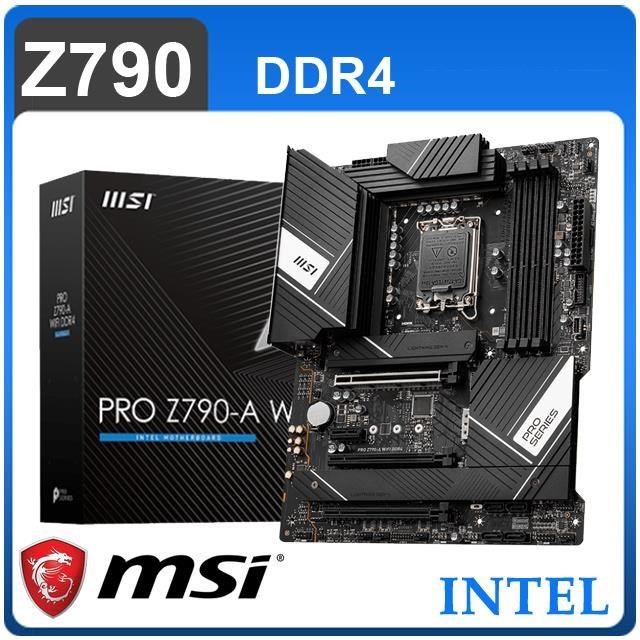 MSI 微星 PRO Z790-A WIFI DDR4 LGA1700主機板 (ATX/3+1年保)