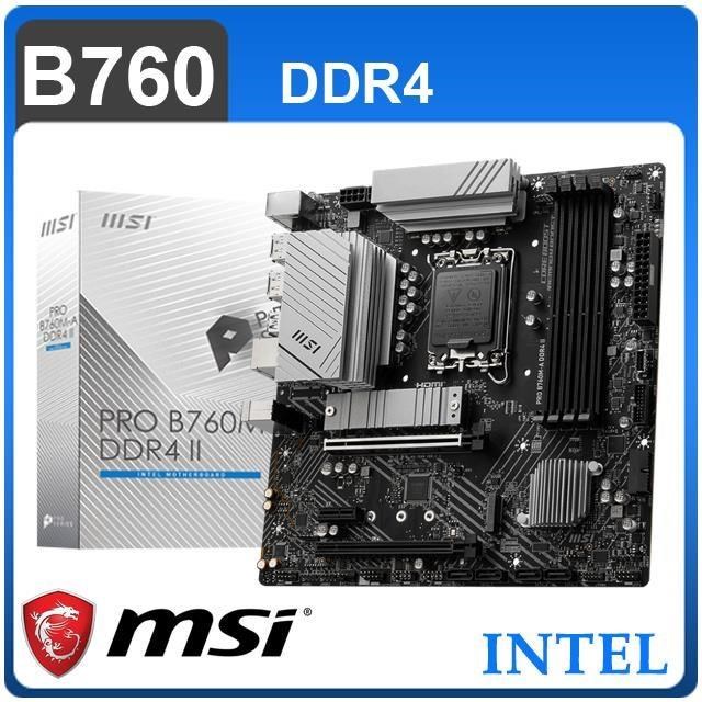 MSI 微星 PRO B760M-A DDR4 II LGA1700主機板(M-ATX/3+1年保)