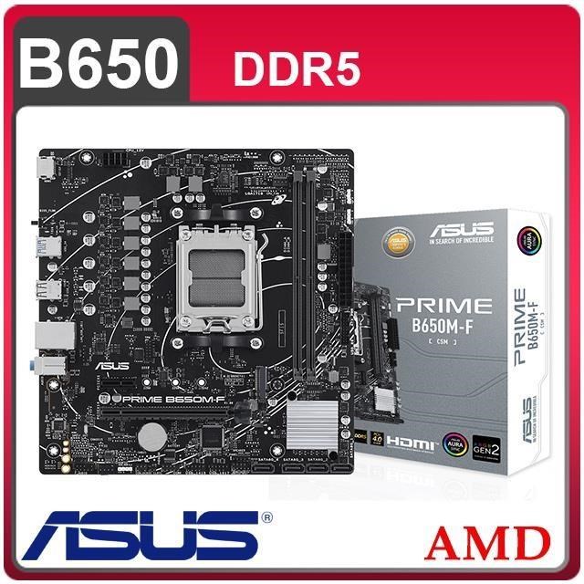 ASUS 華碩 PRIME B650M-F-CSM AM5主機板(MATX/3+1年保)