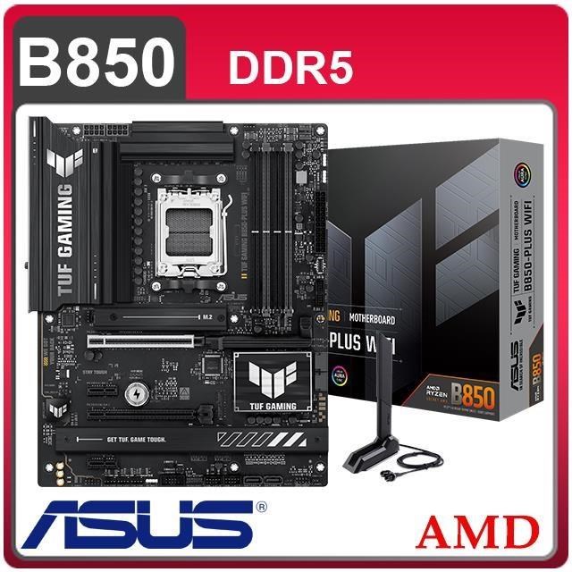 ASUS 華碩 TUF GAMING B850-PLUS WIFI AM5主機板(ATX/3+2年保)