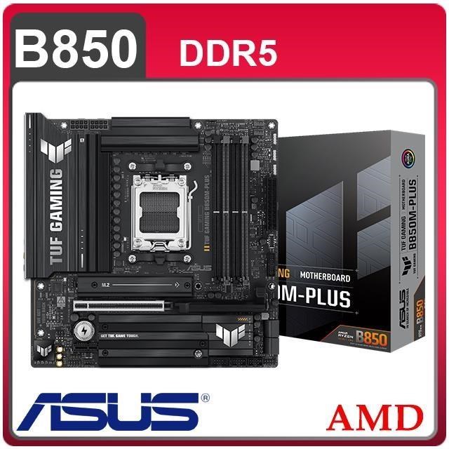 ASUS 華碩 TUF GAMING B850M-PLUS AM5主機板(MATX/3+2年保)