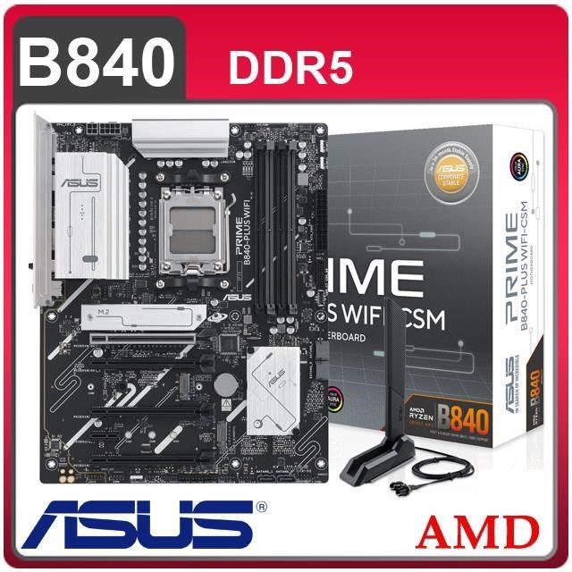 ASUS 華碩 PRIME B840-PLUS WIFI-CSM AM5主機板(ATX/3+1年保)