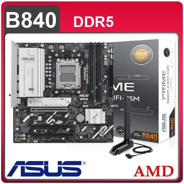 ASUS 華碩 PRIME B840M-A WIFI-CSM AM5主機板(MATX/3+1年保)