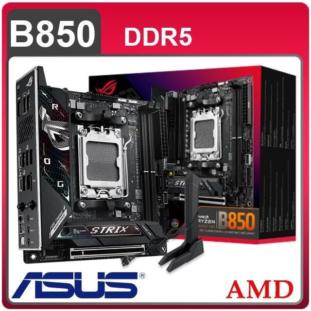 ASUS 華碩 ROG STRIX B850-I GAMING WIFI AM5主機板(ITX/3+2年保)