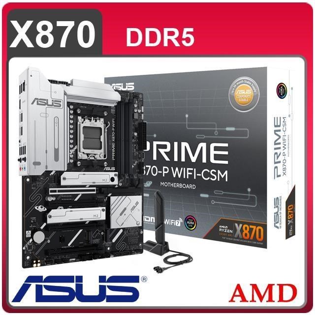 ASUS 華碩 PRIME X870-P WIFI-CSM AM5主機板(ATX/3+1年保)