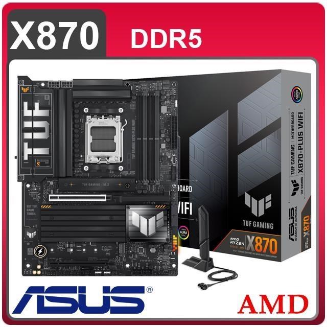 ASUS 華碩 TUF GAMING X870-PLUS WIFI AM5主機板(ATX/3+2年保)