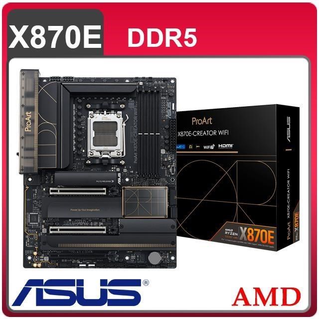 ASUS 華碩 PROART X870E-CREATOR WIFI AM5主機板(ATX/3+2年保)