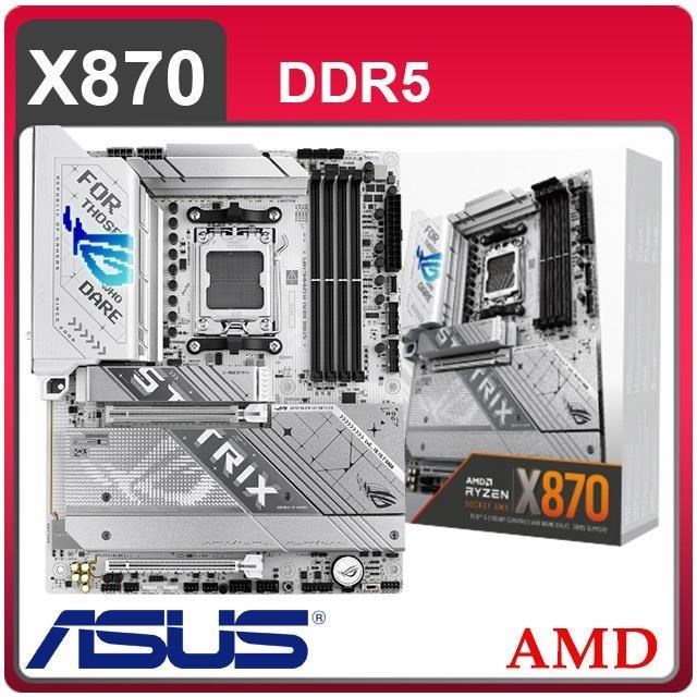ASUS 華碩 ROG STRIX X870-A GAMING WIFI AM5主機板(ATX/3+2年保/白色)