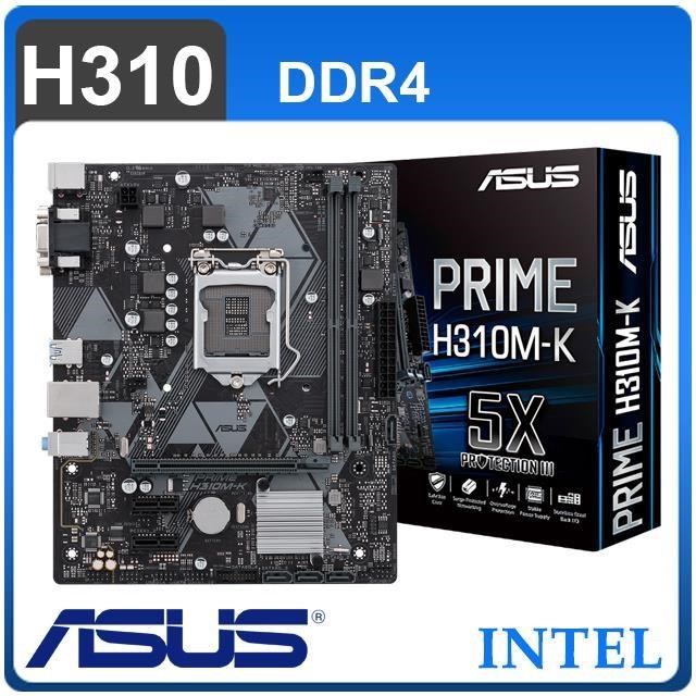 福利品》ASUS 華碩 PRIME H310M-K LGA1151主機板 (M-ATX/3+1年保)