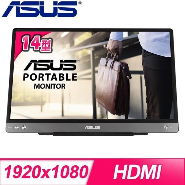 ASUS 華碩 MB14AC 14吋 ZenScreen 便攜式USB顯示器螢幕