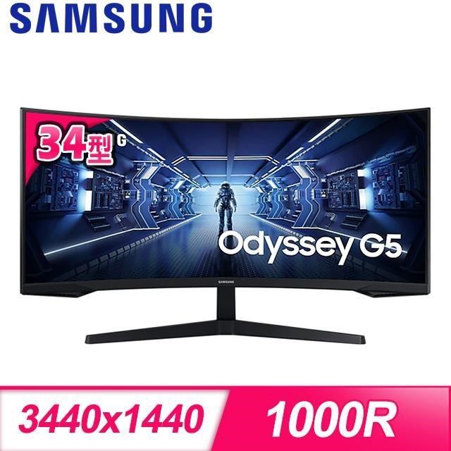 Samsung 三星 Odyssey G5 C34G55TWWC 34型 1000R WQHD 曲面電競螢幕