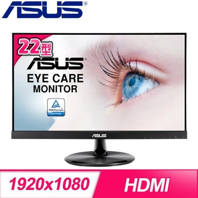 ASUS 華碩 VP229Q 22型 低藍光 不閃屏 液晶螢幕