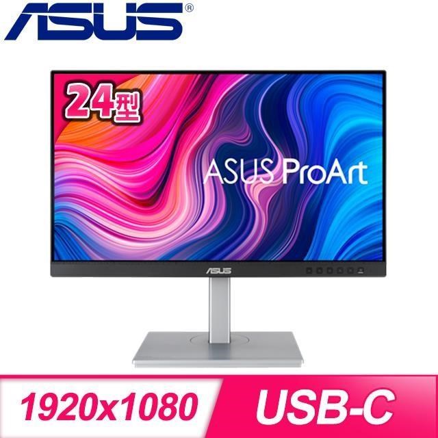 ASUS 華碩 PA247CV 24型 100%sRGB專業繪圖液晶螢幕