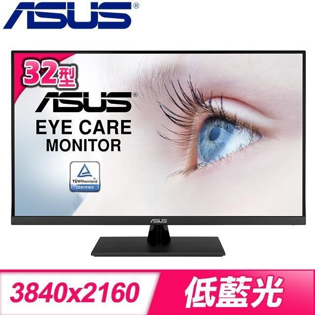 ASUS 華碩 VP32UQ 32型 4K窄邊框螢幕