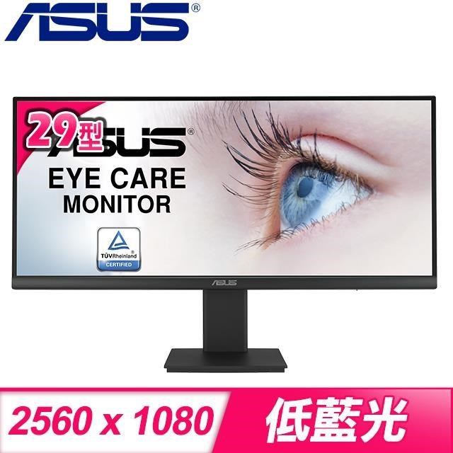 ASUS 華碩 VP299CL 29型 IPS 2K 21:9電腦螢幕