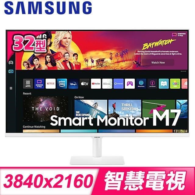 Samsung 三星 S32BM703UC 32型 4K UHD智慧聯網螢幕