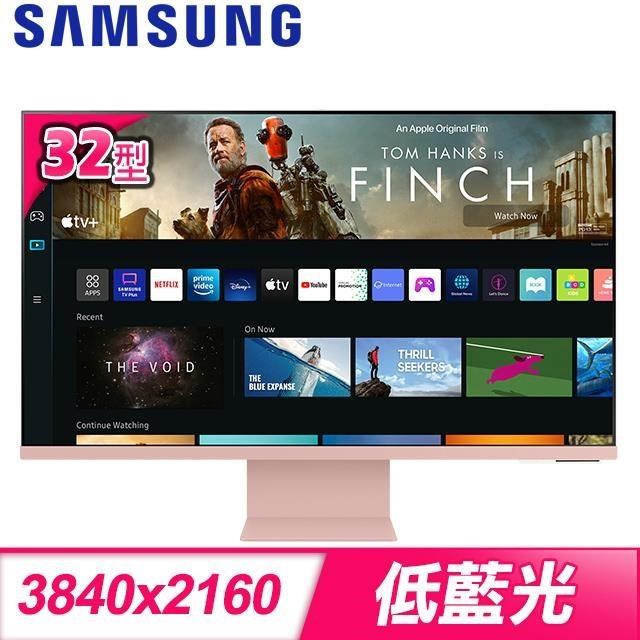 Samsung 三星 S32BM80PUC 32型 4K 智慧視訊螢幕《粉》