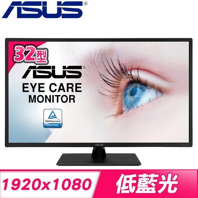 ASUS華碩 VA329HE ASUS華碩 VA329HE 32吋 IPS面板電腦螢幕,採用FHD 1920x1080高解析度,支援HDMI與VGA訊號輸入,提供178度廣視角與1200:1高對比,亮度達151~350cd/m²,反應時間僅2~5ms,內建抗藍光與零閃屏護眼技術,配有耳機插槽與VESA 100x100mm壁掛設計,適合辦公娛樂使用,BSMI認證R31018,華碩品質保證,讓您享受清晰舒適的視覺體驗。