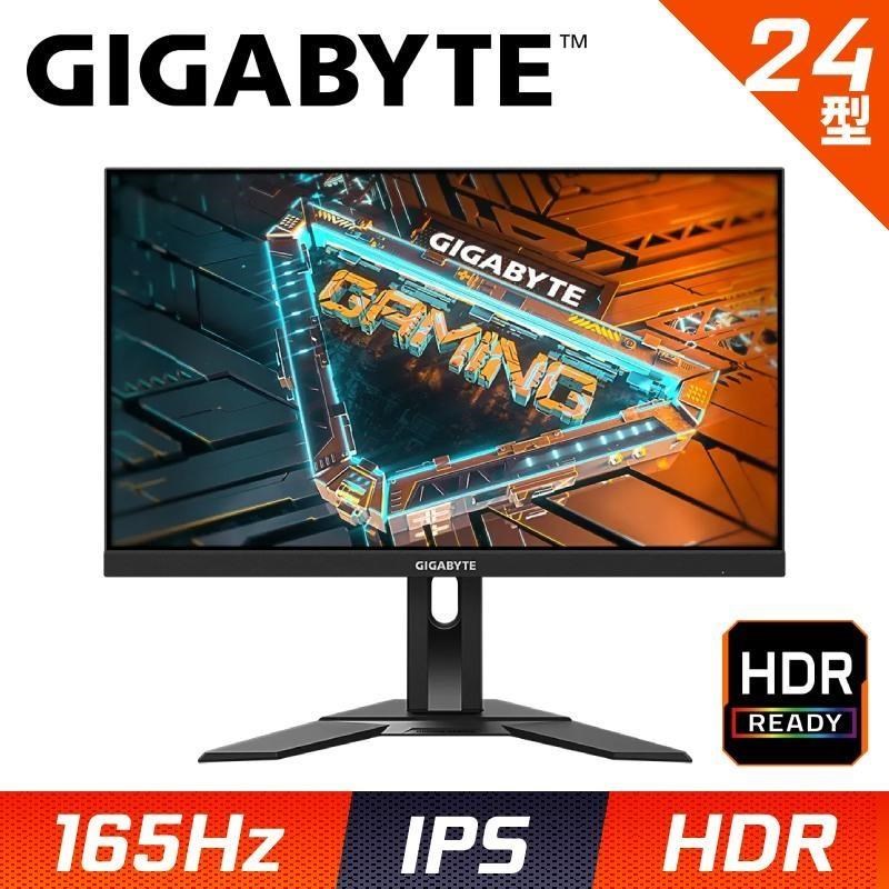 GIGABYTE G24F 2 電競螢幕 (24型/165Hz/1ms/IPS/HDR/HDMI/DP)