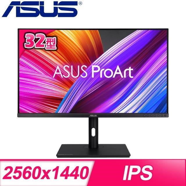 ASUS 華碩 ProArt PA328QV 32型 IPS 2K HDR 專業螢幕