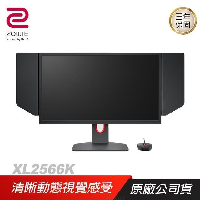 ZOWIE BenQ 卓威 XL2566K TN 360Hz DyAc⁺™ 24.5 吋 電競遊戲螢幕