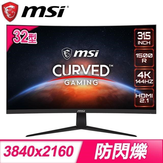 MSI 微星 Optix G321CU 32型 144Hz 4K曲面電競螢幕顯示器