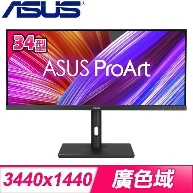 ASUS PA348CGV 34吋曲面UWQHD螢幕 144Hz HDR10 設計師專業螢幕