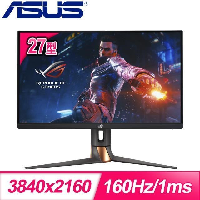 ASUS 華碩 ROG PG27UQR 27型 IPS 160Hz 4K 電競螢幕