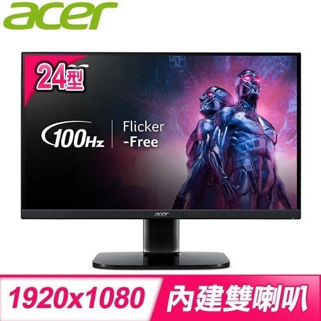 ACER 宏碁 KB242Y H 24型 1ms 100Hz抗閃螢幕