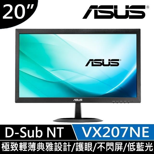 ASUS VX207NE 護眼超值螢幕(20型/1366x768/TN)