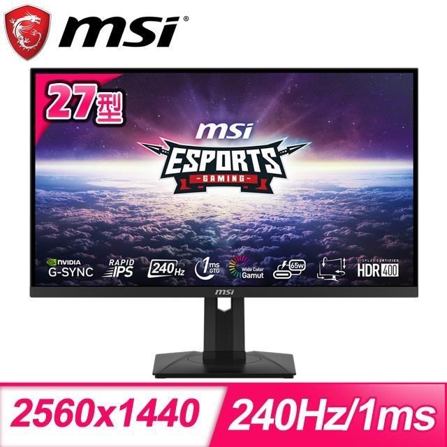 MSI 微星 G274QPX 27型 WQHD 240Hz 1ms電競螢幕