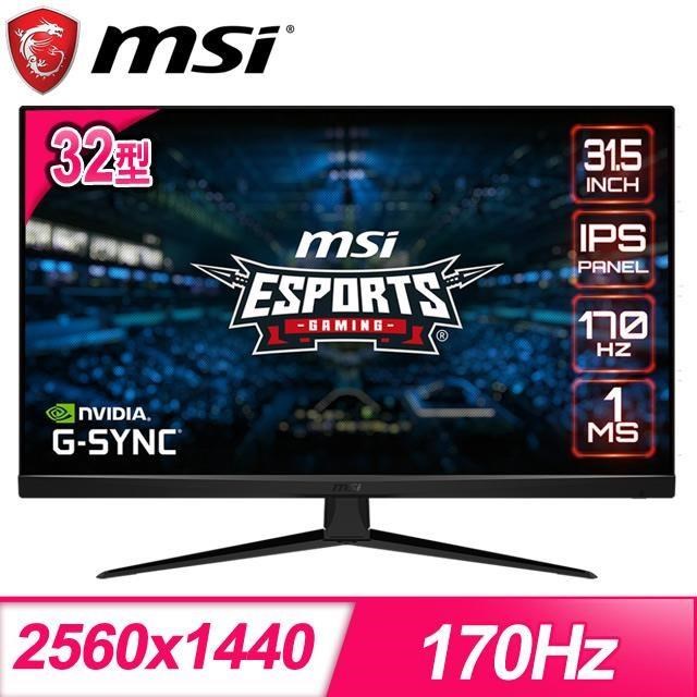 MSI 微星 G321Q 32型 170Hz 2K IPS 電競螢幕