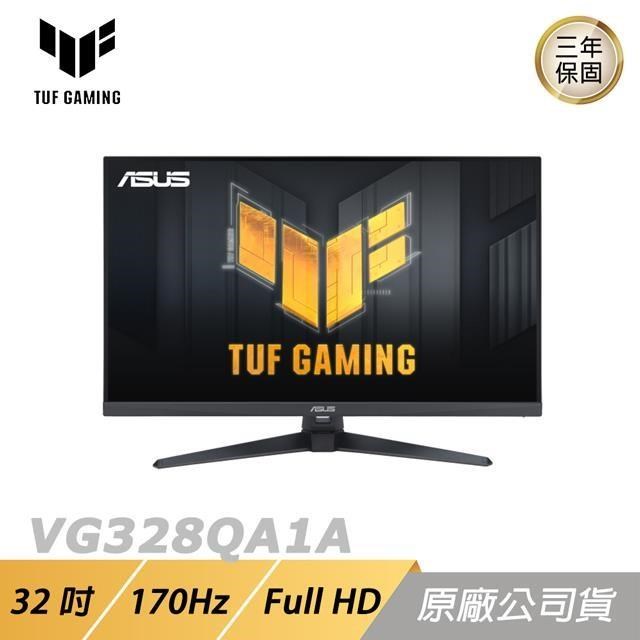 ASUS TUF GAMING VG328QA1A LCD 電競螢幕 遊戲螢幕 電腦螢幕 31.5吋