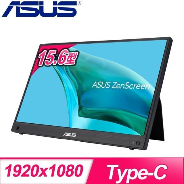 ASUS 華碩 ZenScreen MB16AHG 15.6吋 Mini HDMI IPS Type-C 可攜式螢幕