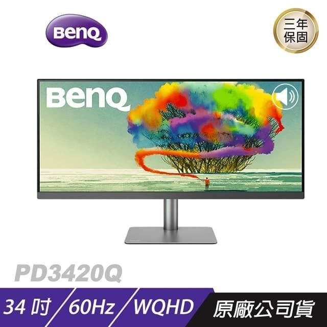 BenQ 明基 PD3420Q 專業設計繪圖螢幕