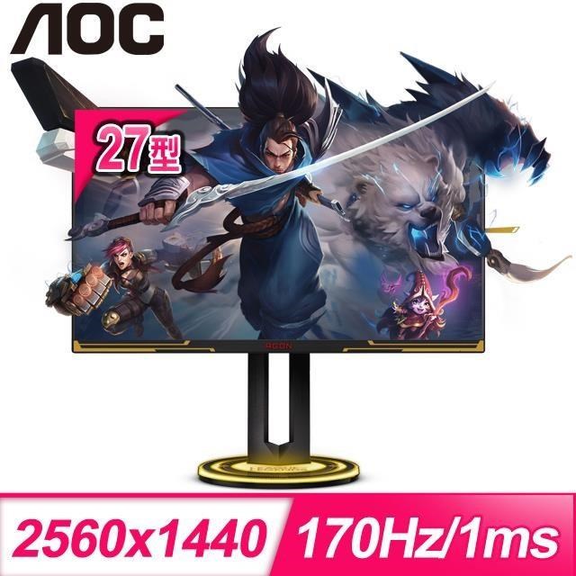 AOC AG275QXL 27型 2K 170hz 1ms IPS 電競螢幕