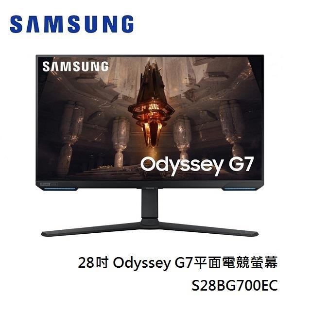 SAMSUNG 三星 28吋 Odyssey G7 平面電競顯示器 LS28BG700ECXZW