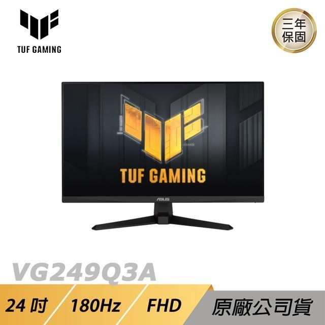 ASUS TUF GAMING VG249Q3A 電競螢幕 遊戲螢幕 電腦螢幕 華碩螢幕 24吋